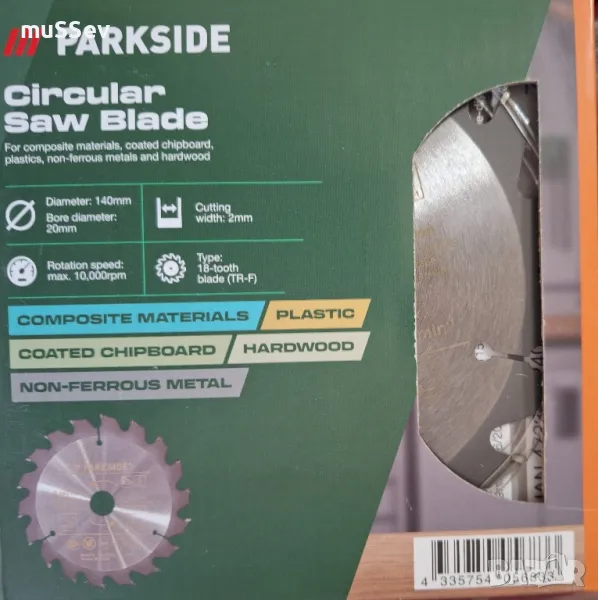 диск за циркуляр на Парксайд , снимка 1