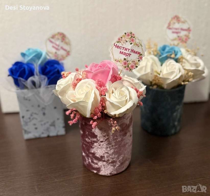 Подаръци за осми март, снимка 1