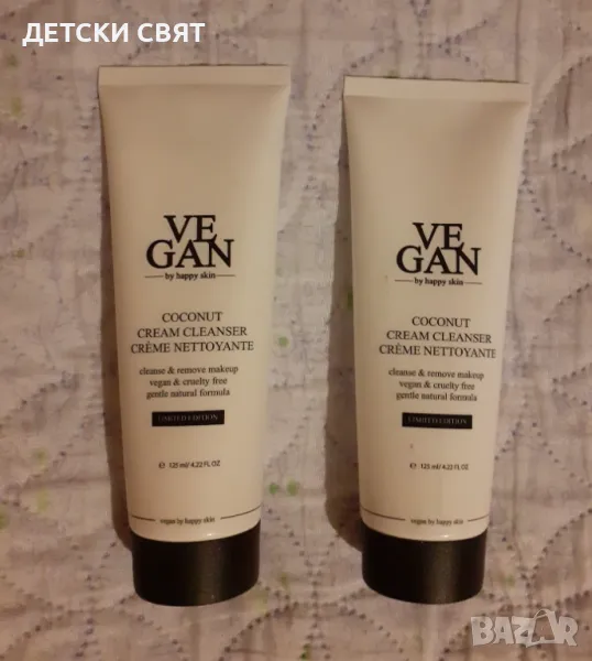 Нов почистващ гел Vegan By Happy Skin, снимка 1