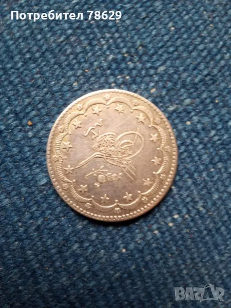 20 КУРУША - ТУРСКА СРЕБЪРНА МОНЕТА, снимка 1