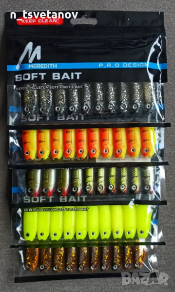 Cannibal Shad 8 см, снимка 1