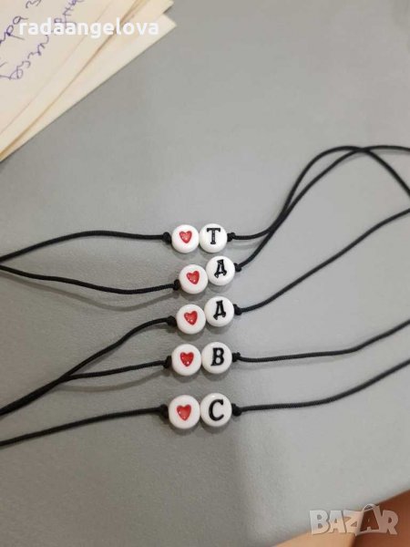 Гривни ❤ буква, снимка 1