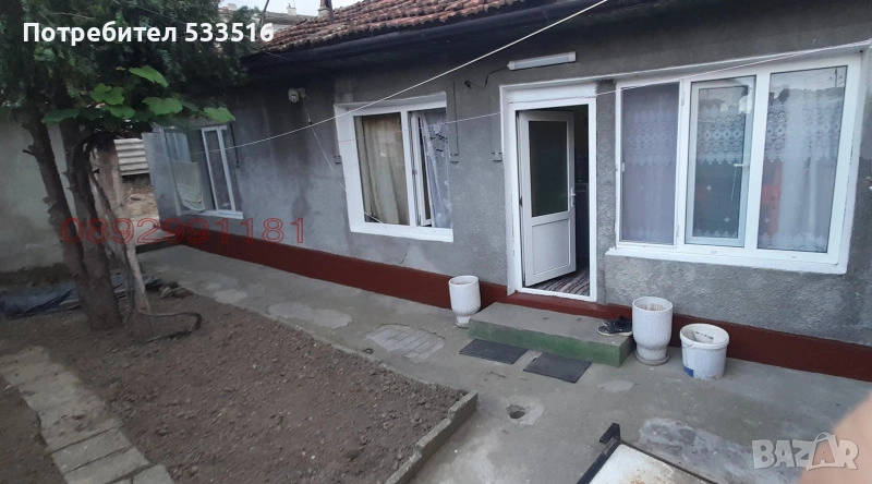 Продавам Къща, снимка 1