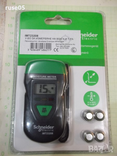 Устройство"IMT23208" за измерване на влага и температура нов, снимка 1