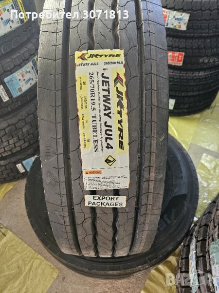 265/70/19.5 JKTYRE  предни , снимка 1