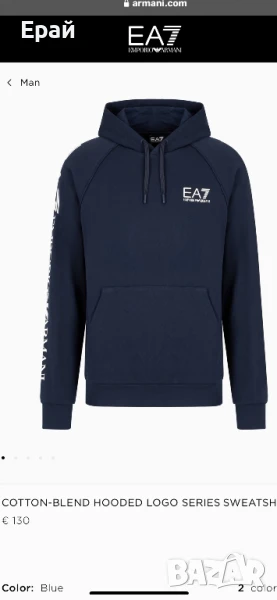 Оригинален тъмносин суитшърт EA7, снимка 1