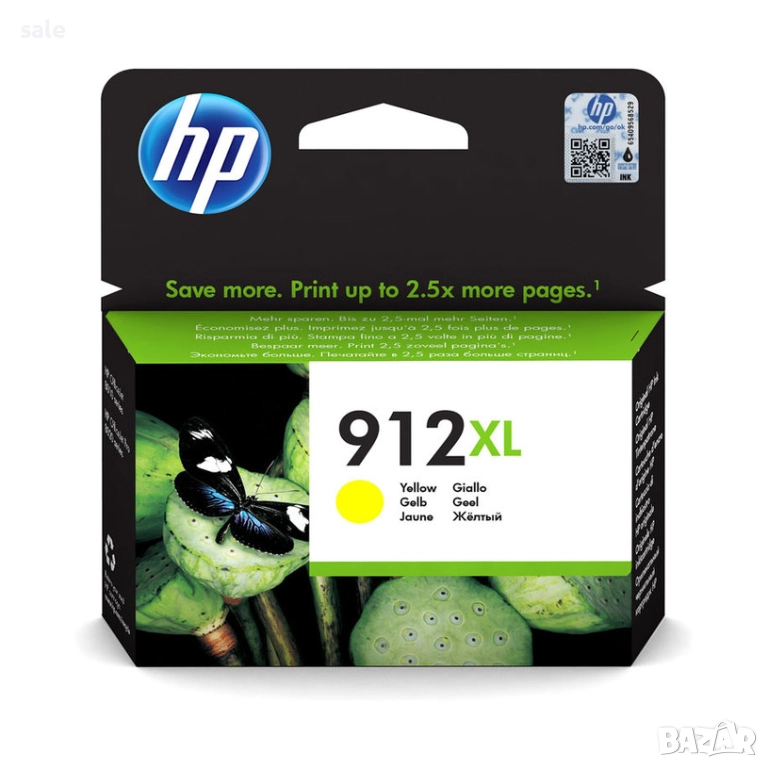 Оригинална касета с Мастило HP 912XL, Cyan; Magenta; Yellow, снимка 1