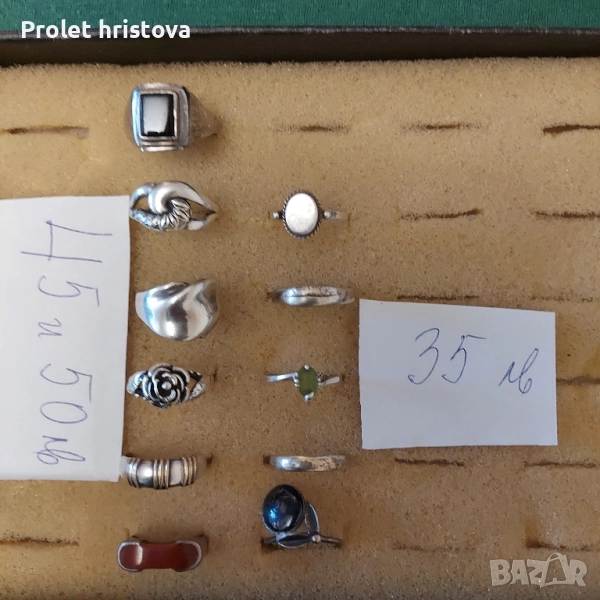 сребърни пръстени, снимка 1