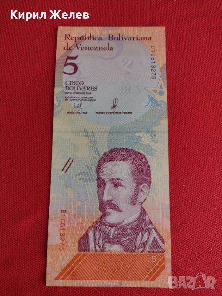 Банкнота ВЕНЕЦУЕЛА ПЕРФЕКТНА МНОГО КРАСИВА СТИЛНА ЗА КОЛЕКЦИЯ ДЕКОРАЦИЯ 27402, снимка 1