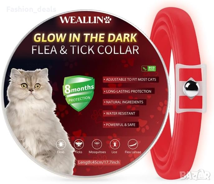 Нов предпазен нашийник за котки срещу бълхи и кърлежи Регулируем Водоустойчив , снимка 1