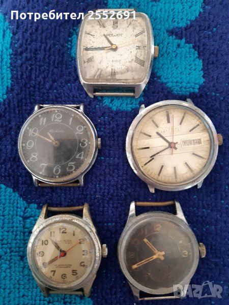 Часовници, снимка 1