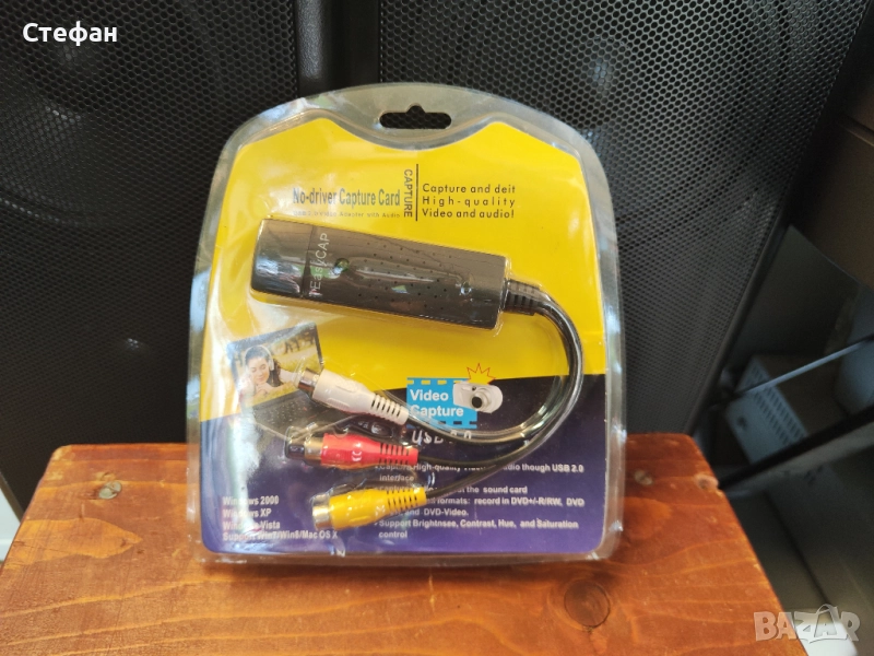 USB 2.0 HD видеозаснемане TV DVD VHS DVR адаптер рекордер конвертор аналогово видео аудио към цифров, снимка 1
