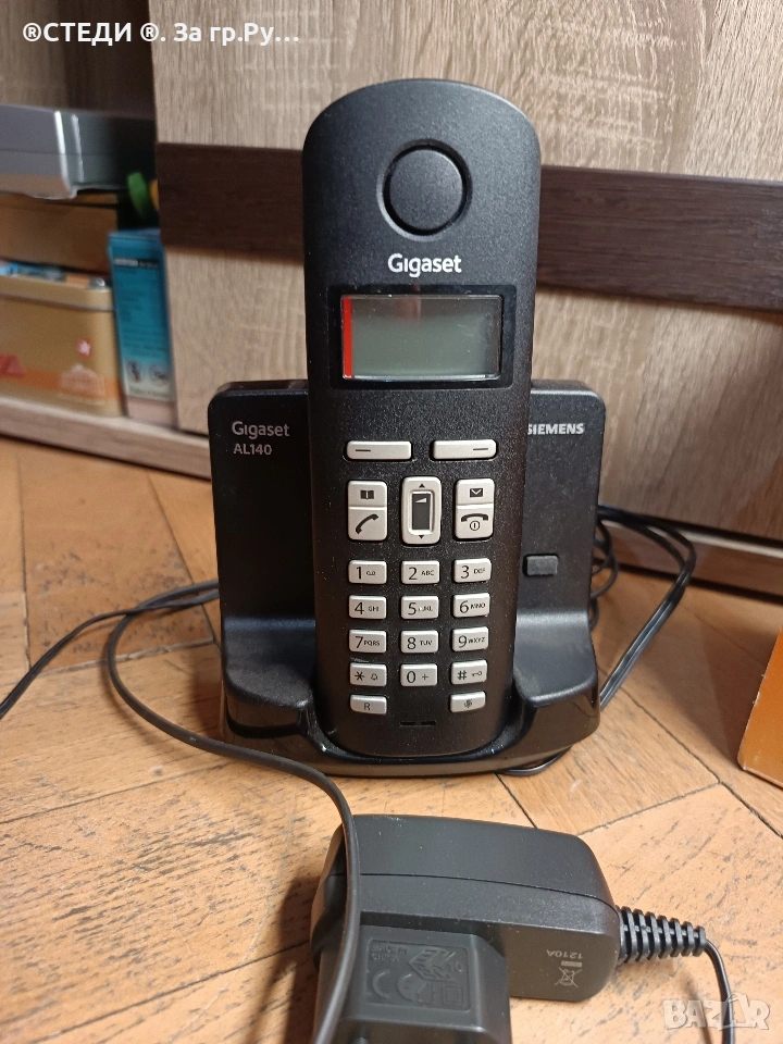 стационарен телефон Siemens Gigaset AL140, снимка 1