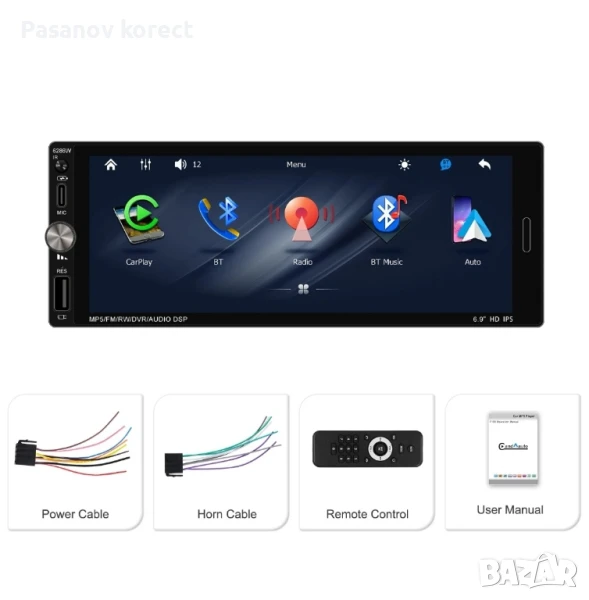 Мултимедия 1 дин с андроид ауто медиен плеар (pioneer alpinne sony jvc, снимка 1