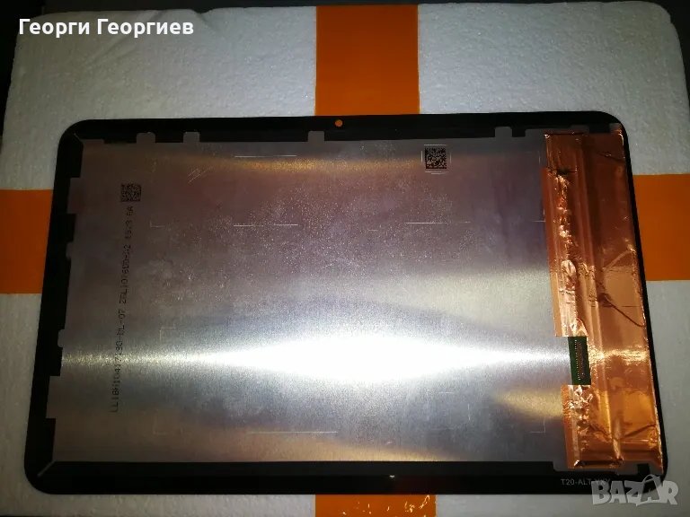 LCD Дисплей и Тъч Скрийн за таблет Nokia T20, снимка 1