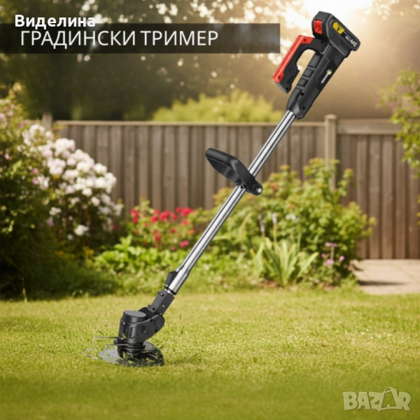 Акумулаторен храсторез с мощно рязане до 10 см Conentool Lithium Cordless Brush Cutter, снимка 1