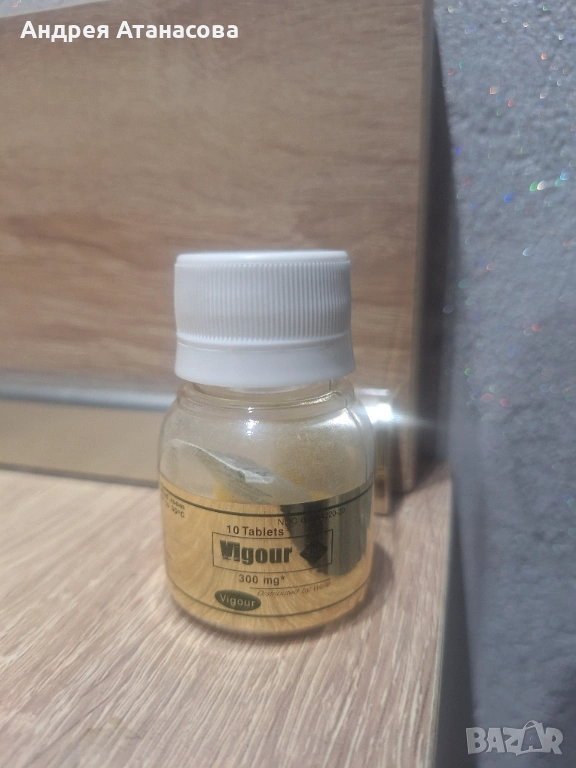 Vigour 300 – 10 таблетки най-мощен секс стимулант, снимка 1