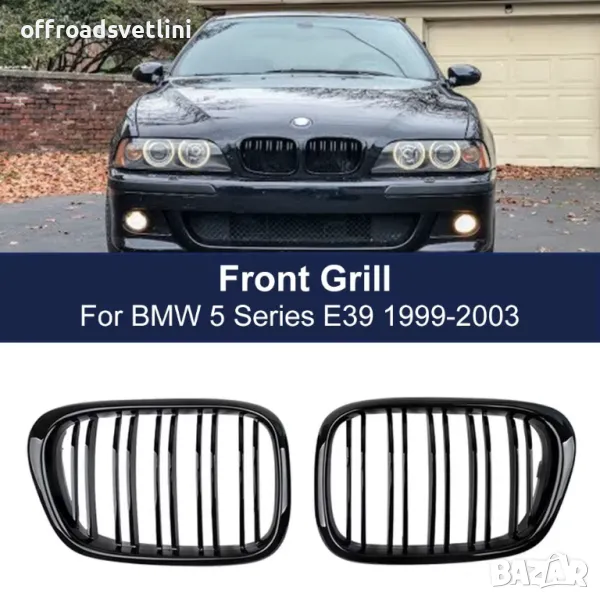 Бъбреци с двойни ребра черен лак за BMW серия 5 E39 1999 до 2003, снимка 1