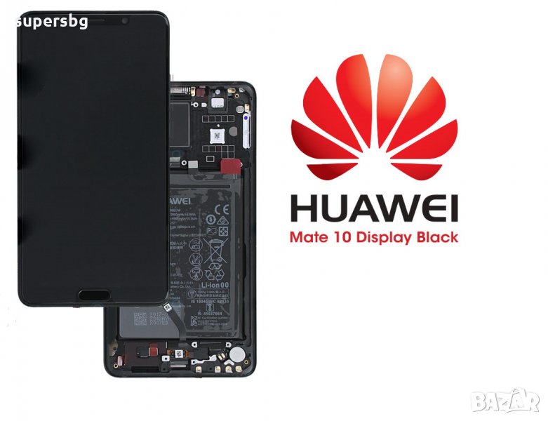 Нов 100% оригинален LCD Дисплей за Huawei Mate 10 (2017) / ALP-L09 / Тъч скрийн / Рамка / Батерия / , снимка 1