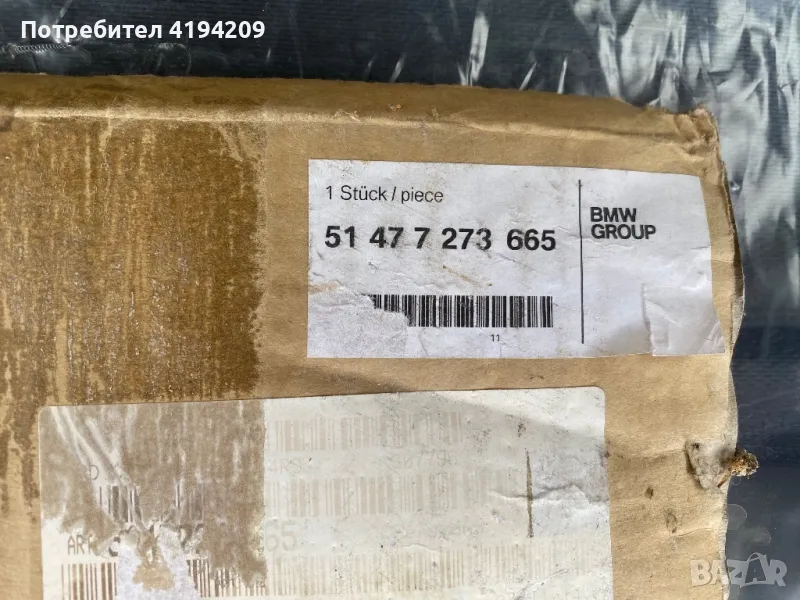 Щора бмв ф31 bmw f31 щора , снимка 1