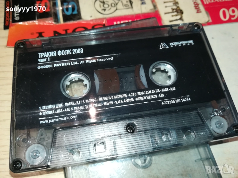 ТРАКИЯ ФОЛК 2003-ОРИГИНАЛНА КАСЕТА 1710251915, снимка 1