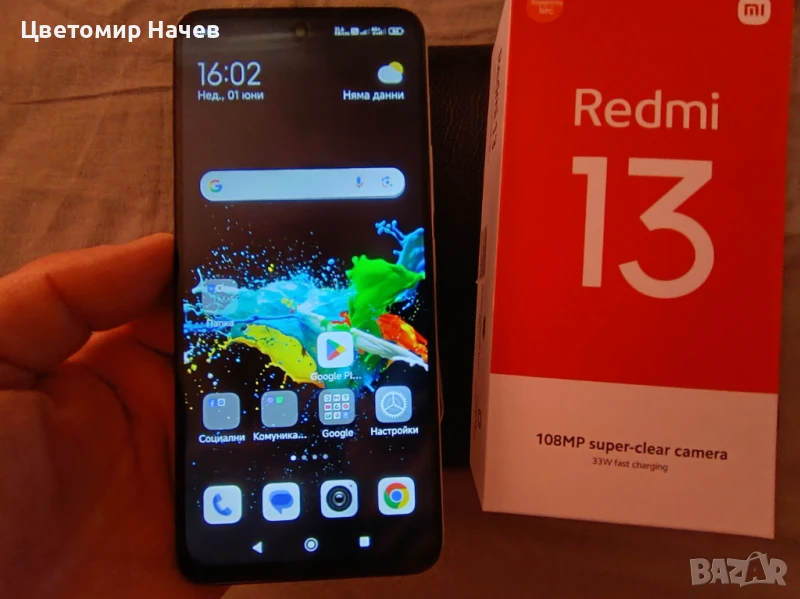 Redmi 13, 6GB, 128GB, снимка 1