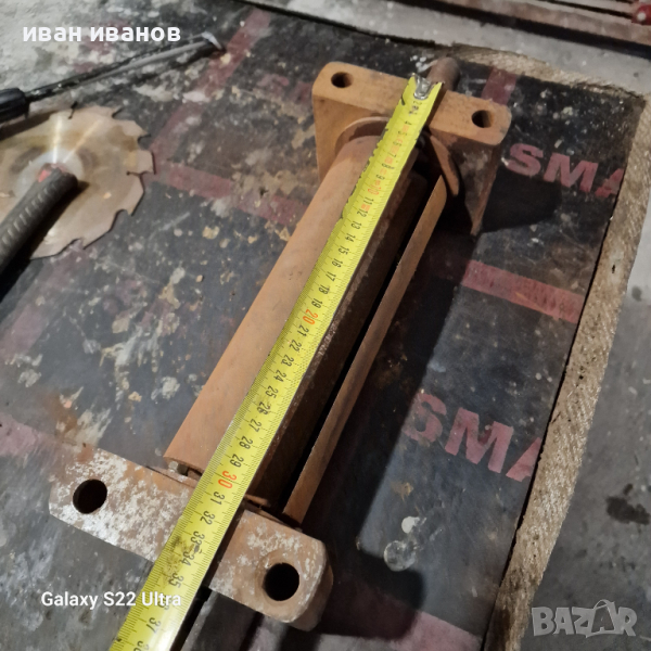 Ос Абрих Щраихмус, снимка 1