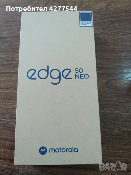 Motorola Edge 50 NEO, снимка 1