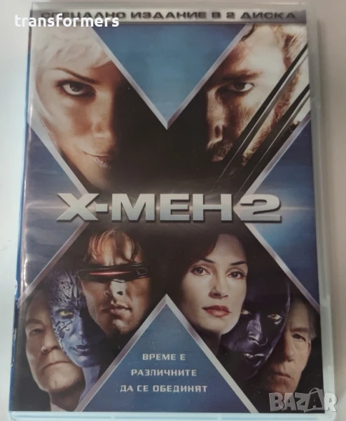 DVD-X-Мен 2-2 Диска Издание , снимка 1