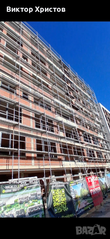 Строително фасадно скеле под наем и монтаж, снимка 1