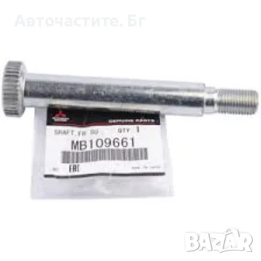 Болт окачване за преден носач МИТСУБИШИ ПАДЖЕРО Л200 MITSUBISHI PAJERO L200 MB109661 OEM MITSUBISHI, снимка 1