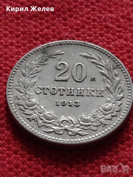 Монета 20 стотинки 1913г. Царство България за колекция - 27340, снимка 1