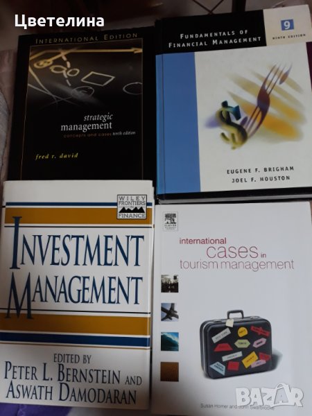 Strategic management; Investment management; Fundamentals of financial management; , снимка 1