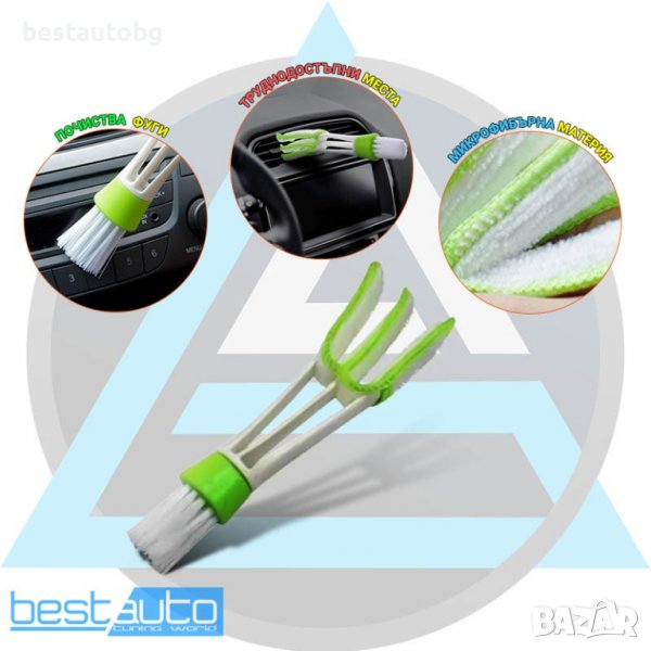 Четка за почистване на автомобилен интериор, снимка 1