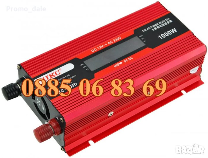 Инвертор 1000W 12V с дисплей, преобразувател на напрежение 12V - 220V в ...