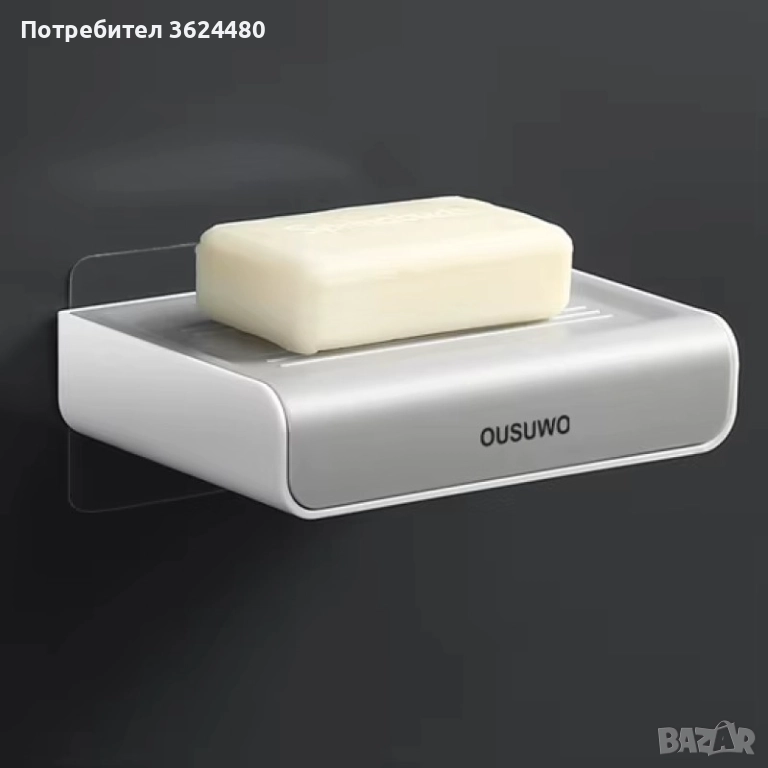 Стенна сапунерка с контейнер за вода 4436, снимка 1