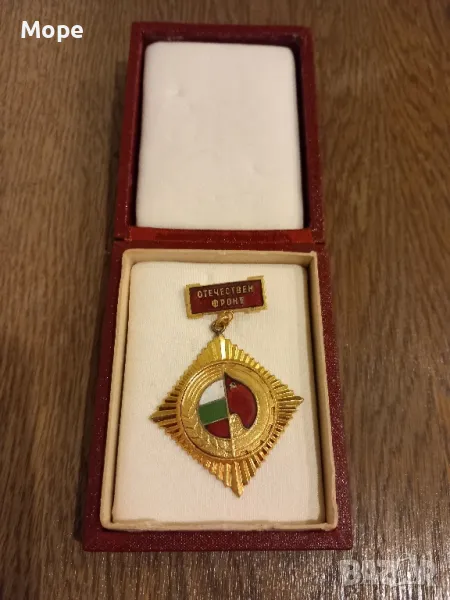 Значка Отечествен фронт, снимка 1