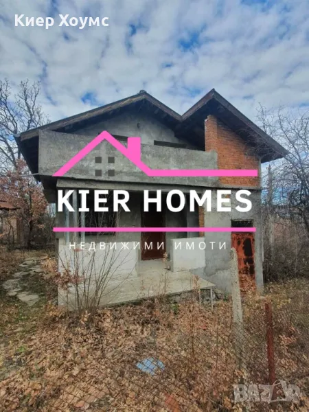 Вила в Хасково, вилна зона Кенана, снимка 1