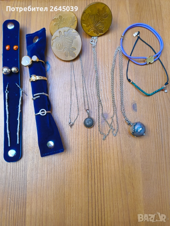 Лот бижута, снимка 1
