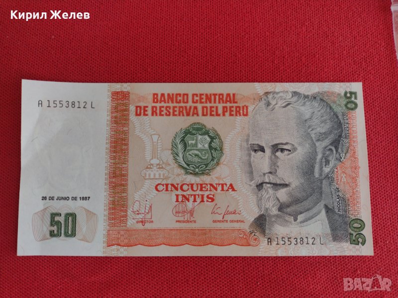 Банкнота ПЕРУ УНИКАЛНА МНОГО РЯДКА ПЕРФЕКТНО СЪСТОЯНИЕ ЗА КОЛЕКЦИОНЕРИ 27409, снимка 1