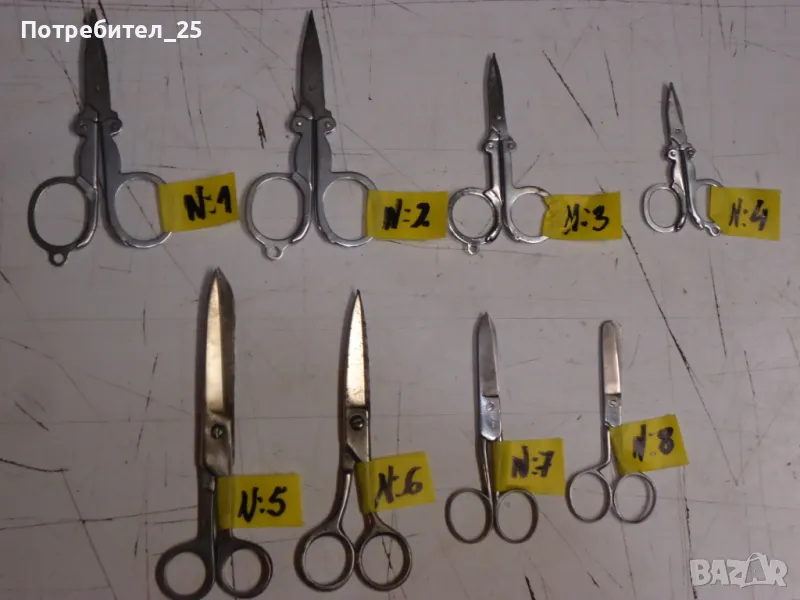 Ножици, снимка 1