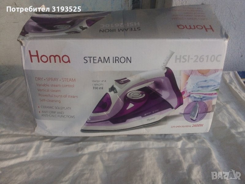 Ютия HOMA, снимка 1