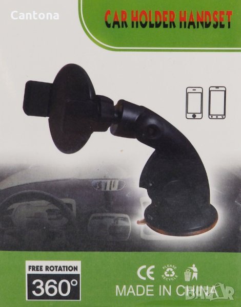 Стойка за телефон, магнитна, дълго рамо, 360° завъртане, снимка 1