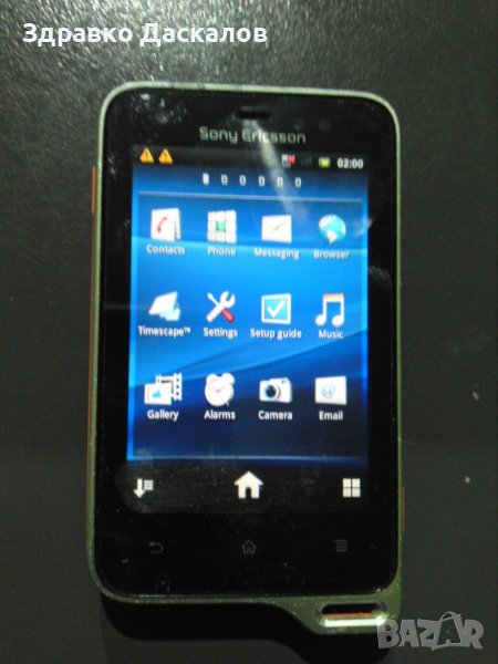 Sony Xperia Active ST17i, снимка 1