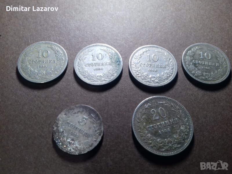 Монети 5  10  20 ст. 1906г., снимка 1