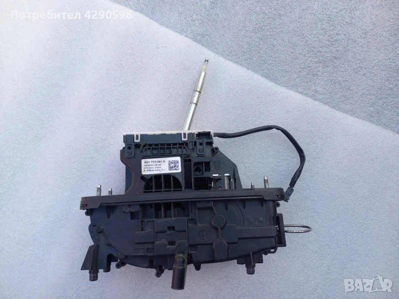 Скоростен лост селектор за Audi  - 4G1713041K, снимка 1