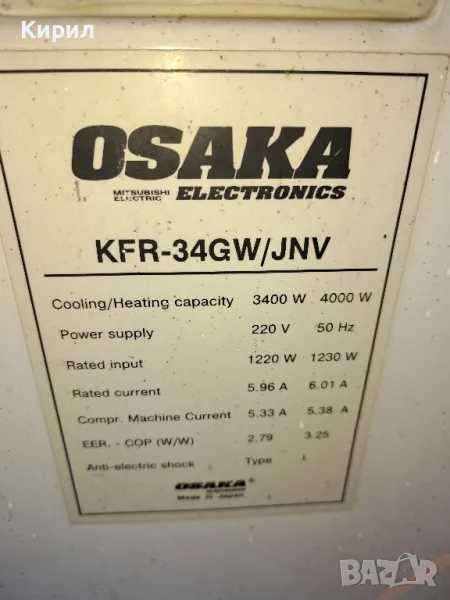 OSAKA KFR-34GW/JNV  , снимка 1