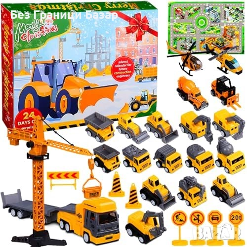 Нов Детски адвент календар – строителни коли и аксесоари играчки деца, снимка 1