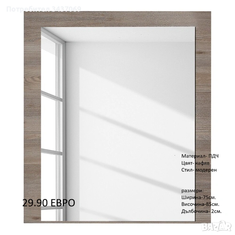 РАЗЧИСТВАМЕ СКЛАДА огледала различни модели и размери, снимка 1