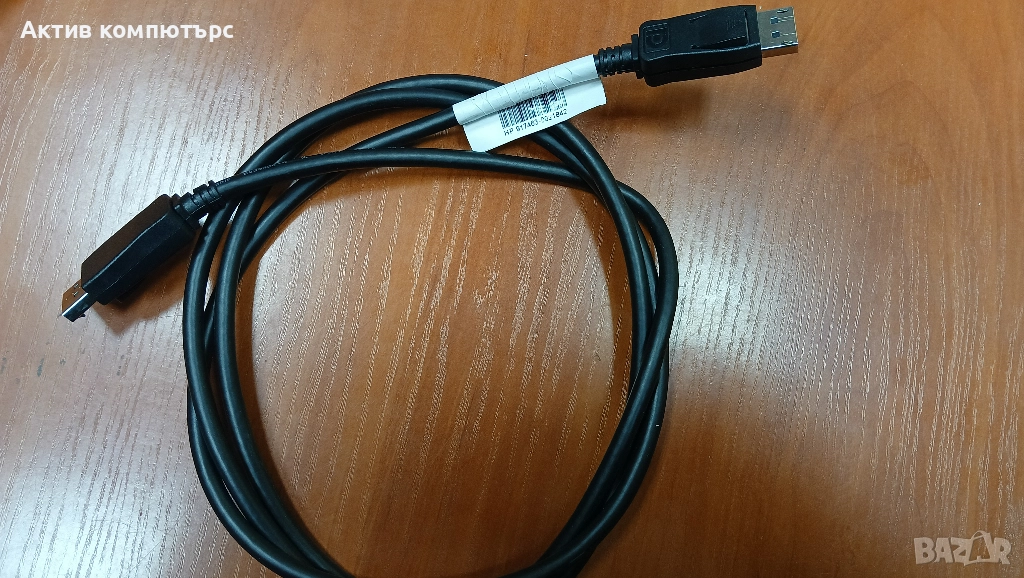 Кабел HP DisplayPort Cable v1.2 917463-002 1.8m, снимка 1